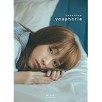 川栄李奈 1st 写真集 youphoria | 川栄李奈 |本 | 通販 | Amazon