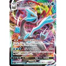 Amazon.co.jp: ポケモンカードゲーム ソード&シールド s11 拡張パック