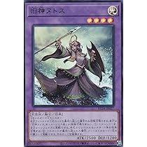 Amazon.co.jp: 遊戯王カード 共命の翼ガルーラ(スーパーレア) WORLD