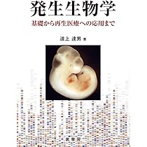 Amazon.co.jp: ギャノング生理学 原書26版 (LangeTextbook シリーズ