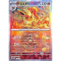 Amazon.co.jp: ポケモンカードゲームSV sv8a ハイクラスパック テラス