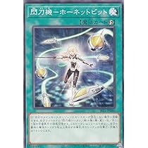 Amazon.co.jp: 遊戯王 SLF1-JP042 閃刀姫－ジーク (日本語版 ノーマル