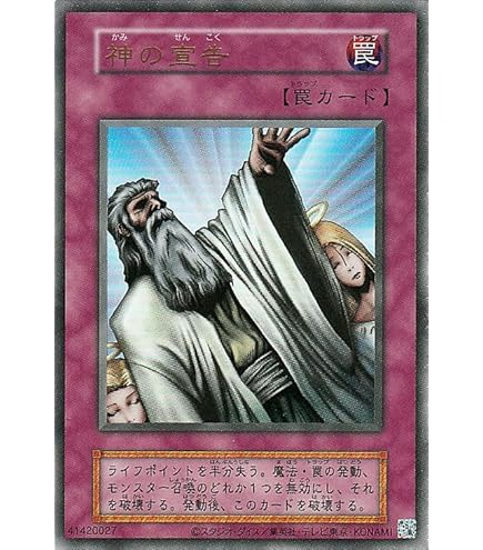 Amazon.co.jp: 遊戯王 混沌帝龍 －終焉の使者－ VJMP-JP096 ウルトラ