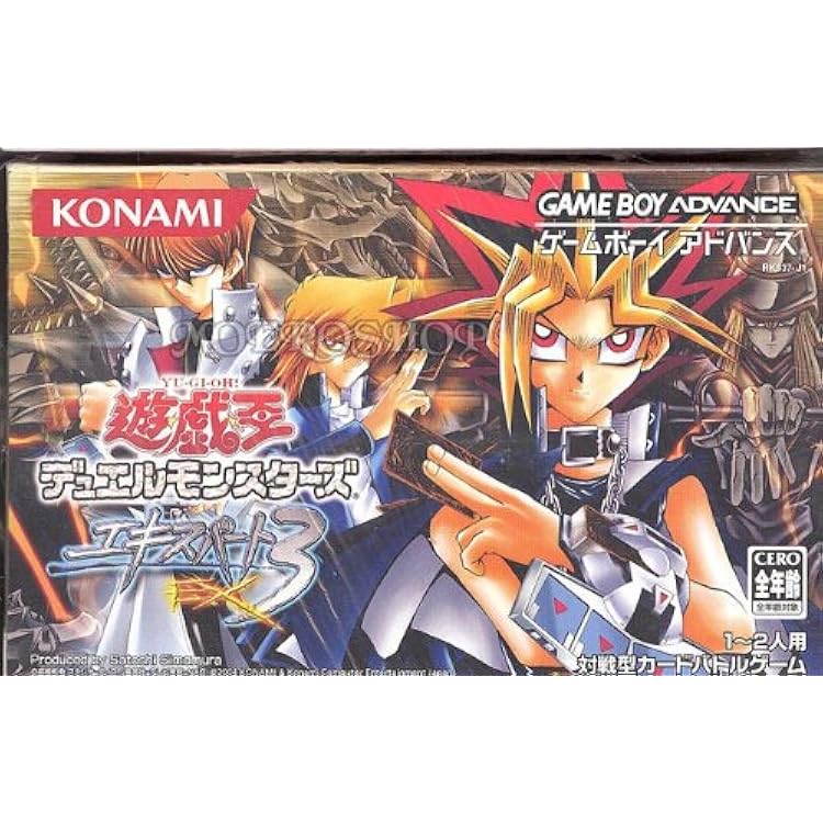 Amazon | 遊戯王デュエルモンスターズエキスパート2006 | ゲームソフト