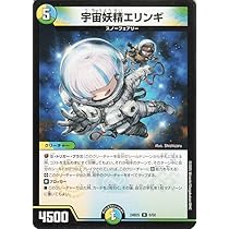 Amazon.co.jp: デュエルマスターズ 百景妖精アセビ=アンドロメダ