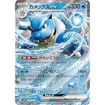 Amazon.co.jp: ポケモンカード151 sv2a 強化拡張パック サンダーex RR