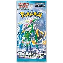 Amazon.co.jp: Pokémonポケモンカードゲーム ワイルドフォース