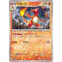 Amazon.co.jp: ポケモンカードゲームSV sv4a ハイクラスパック