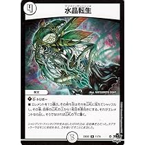 Amazon.co.jp: デュエルマスターズ 王道篇 「呪怨」の頂天 サスペンス