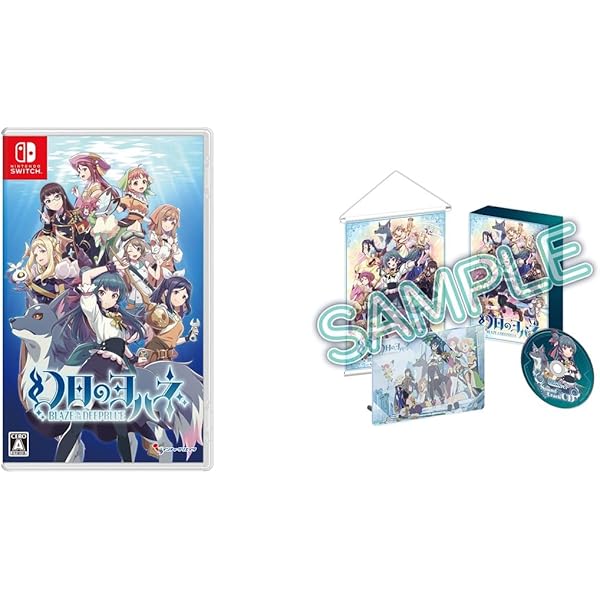 Amazon.co.jp: 幻日のヨハネ - NUMAZU in the MIRAGE - PREMIUM BOX