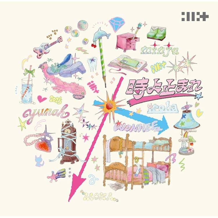 Amazon.co.jp: ILLIT 1st Mini Album `SUPER REAL ME: ミュージック