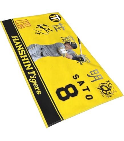 Amazon.co.jp: 阪神タイガース 佐藤輝明選手 応援プリントフェイス