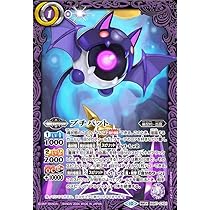 Amazon.co.jp: バトルスピリッツ プチバット（契約Xレア） 契約編：界