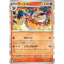 Amazon.co.jp: ポケモンカード151 sv2a 強化拡張パック サンダース R