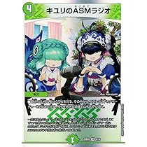 Amazon.co.jp: デュエルマスターズ CRYMAX ジャオウガ(キングマスター