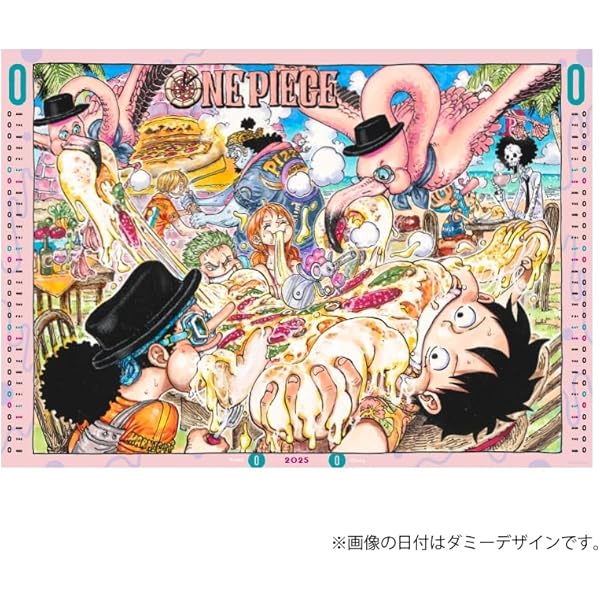 ONE PIECE』コミックカレンダー(大判)2025 (マルチメディア) | 尾田