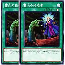 Amazon.co.jp: 【5枚セット】 遊戯王カード 増殖するG ×2枚 灰流うらら