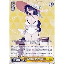 Amazon.co.jp: ヴァイスシュヴァルツ ブルーアーカイブ 十六夜ノノミ