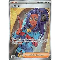 Amazon.co.jp: ポケモンカードゲームSV sv3a 強化拡張パック