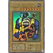 Amazon.co.jp: 遊戯王カード トライホーン・ドラゴン (復刻版