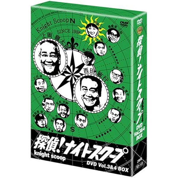 Amazon.co.jp: 探偵!ナイトスクープ DVD Vol.10「大津のパラダイス