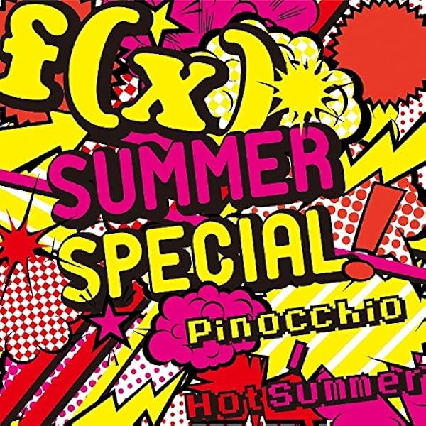 Amazon.co.jp: HOT SUMMER-Repackage（韓国盤）: ミュージック