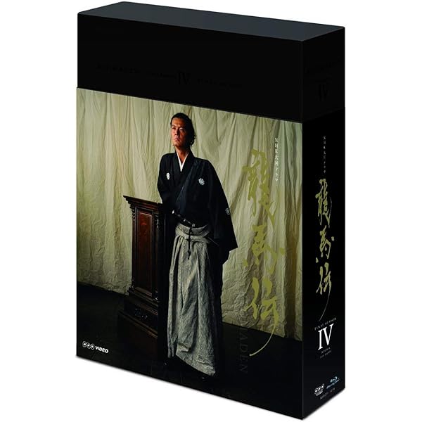 Amazon.co.jp: NHK大河ドラマ 龍馬伝 完全版 Blu-ray BOX-1(season1