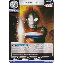 Amazon.co.jp: ウルトラマンカードゲーム BP01-049 ウルトラマンガイア