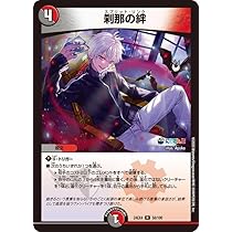 Amazon.co.jp: デュエルマスターズ 百鬼の邪王門(葛葉)(レア) にじさん