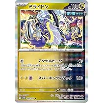 Amazon.co.jp: ポケモンカードゲームSV sv5M 拡張パック サイバー