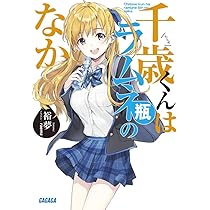 61Kj+rSpnTL._AC_UL210_SR210,