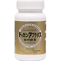 Amazon | ハーブ健康本舗 公式 ドッカンアブラダス PREMIUM 180粒入