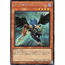 Amazon.co.jp: 遊戯王カード 黒い旋風(シークレットレア) QUARTER