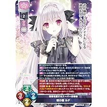 Amazon.co.jp: リセ/オーバーチュア LO-5943 優雅で尊大な桜屋敷の主