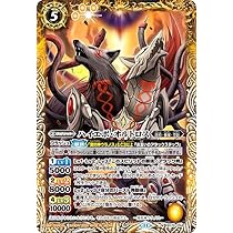 Amazon.co.jp: バトルスピリッツ 頂天神帝カイルス・グリフォン（Xレア