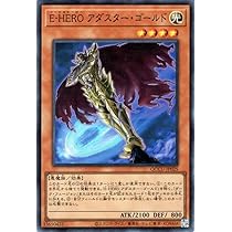 Amazon.co.jp: 遊戯王カード SD27-JP041 C・HERO カオス ウルトラ