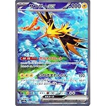 Amazon.co.jp: ポケモンカード151 sv2a 強化拡張パック ミュウex SAR