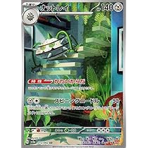 Amazon.co.jp: ポケモンカードゲームSV sv3a 強化拡張パック