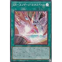 Amazon.co.jp: 遊戯王 SAST-JP060 ネオス・フュージョン (日本語版
