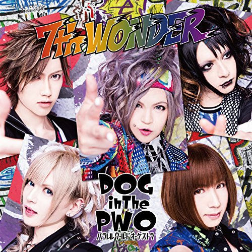 7th WONDER(初回盤A) | DOG inTheパラレルワールドオーケストラ