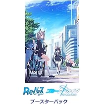 Amazon.co.jp: ヴァイスシュヴァルツ トライアルデッキ ブルー