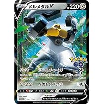 Amazon.co.jp: ポケモンカードゲーム 293/S-P カイリューVSTAR (PROMO