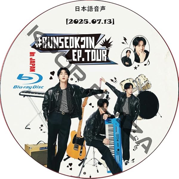 2025年「#RUNSEOKJIN_EP.TOUR in JAPAN」京セラドーム公演特別一面3紙