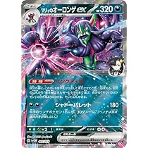 Amazon.co.jp: ポケモンカードゲームSV svO スターターセットex マリィ