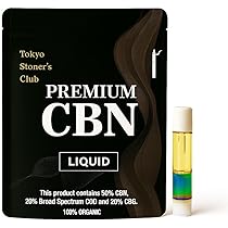 Amazon | 【TSC】 オリジナルリキッド 超高濃度 H4CBH HHBD 1ml 玄人様