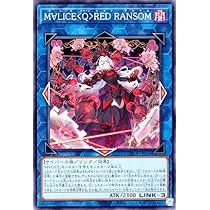 Amazon.co.jp: 遊戯王カード M∀LICE＜Q＞RED RANSOM