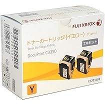 Amazon | 富士ゼロックス 純正 トナーカートリッジ マゼンタ ( M ) 2本