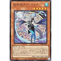 Amazon.co.jp: 【3枚セット】 遊戯王カード DBJH-JP009 羅睺星辰