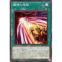 Amazon.co.jp: 遊戯王 PGB1-JP019 召喚神エクゾディア (日本語版