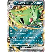 Amazon.co.jp: ポケモンカードゲームSV svM スタートデッキGenerations
